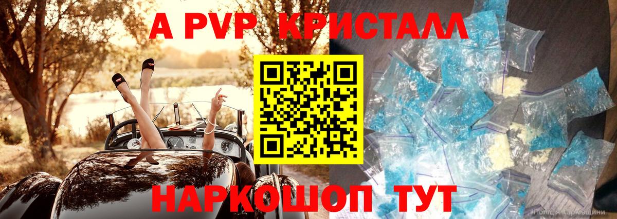 Alfa_PVP СК КРИС Москва