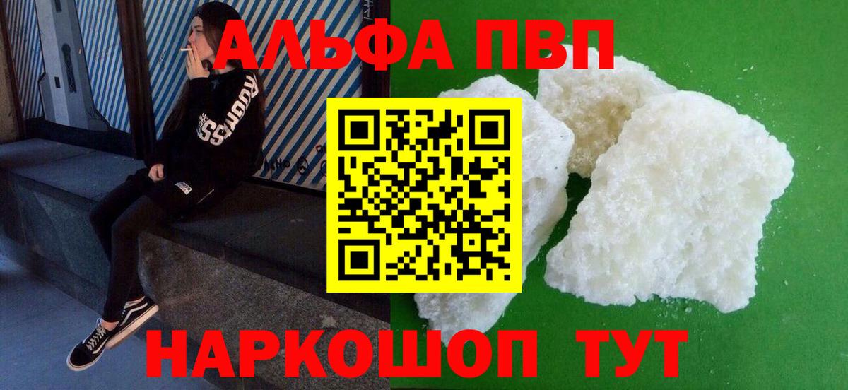 Москва  Альфа ПВП СК КРИС  хочу   Вход с VPN 