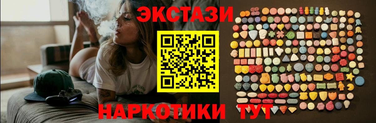 Экстази Дубай Москва