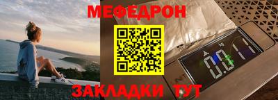 стафф Усть-Илимск