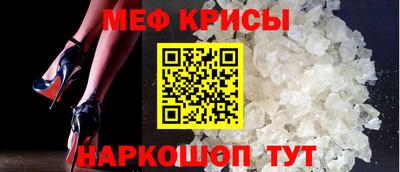 спиды Усть-Джегута