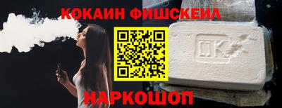 стафф Усть-Илимск
