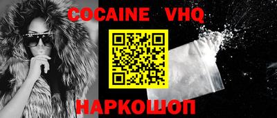 гашиш Уссурийск