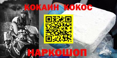 гашиш Уссурийск