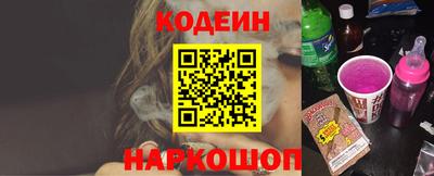 стафф Усть-Илимск