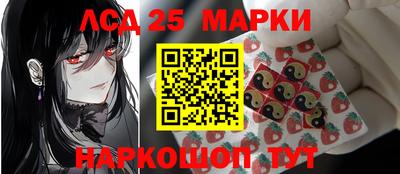 стафф Усть-Илимск
