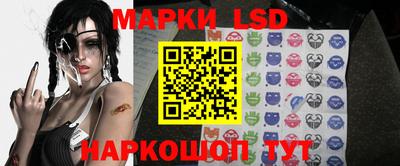 стафф Усть-Илимск