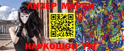 стафф Усть-Илимск