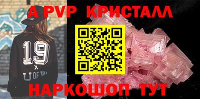 стафф Усть-Илимск