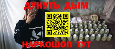 стафф Усть-Илимск