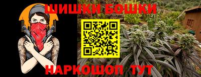 гашиш Уссурийск
