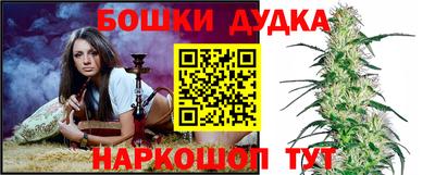гашиш Уссурийск