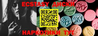 спиды Усть-Джегута