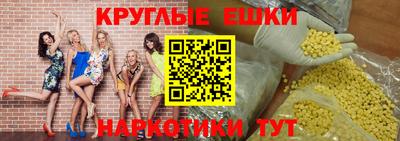 гашиш Уссурийск