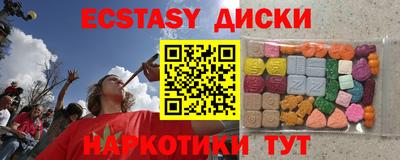 спиды Усть-Джегута