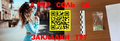 гашиш Уссурийск