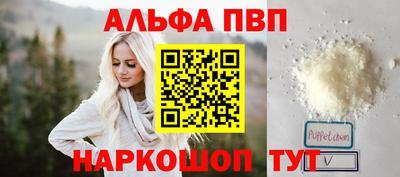 гашиш Уссурийск