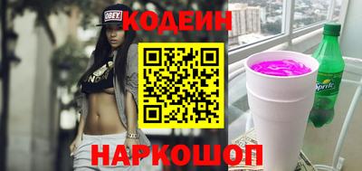 стафф Усть-Илимск