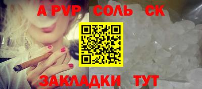 гашиш Уссурийск
