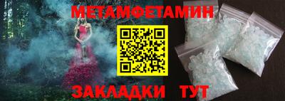 стафф Усть-Илимск