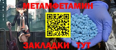спиды Усть-Джегута
