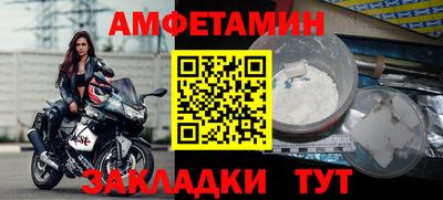 гашиш Уссурийск