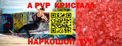 стафф Усть-Илимск