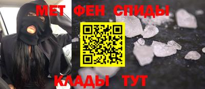спиды Усть-Джегута