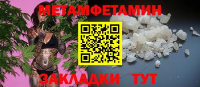 стафф Усть-Илимск