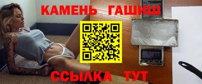 стафф Усть-Илимск