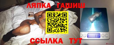 стафф Усть-Илимск