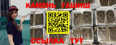 гашиш Уссурийск