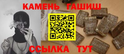 стафф Усть-Илимск