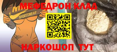 спиды Усть-Джегута