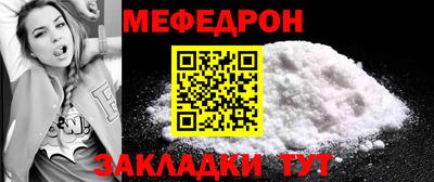 стафф Усть-Илимск