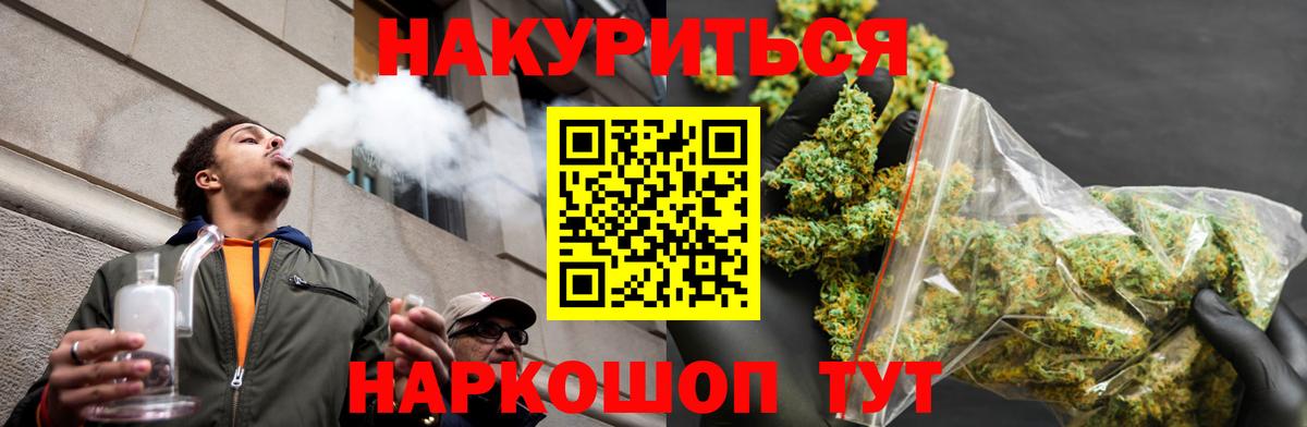 Марихуана LSD WEED  Бошки Шишки OG Kush  Москва  Вход с VPN  Канабис ГИДРОПОН  Бошки марихуана марихуана 