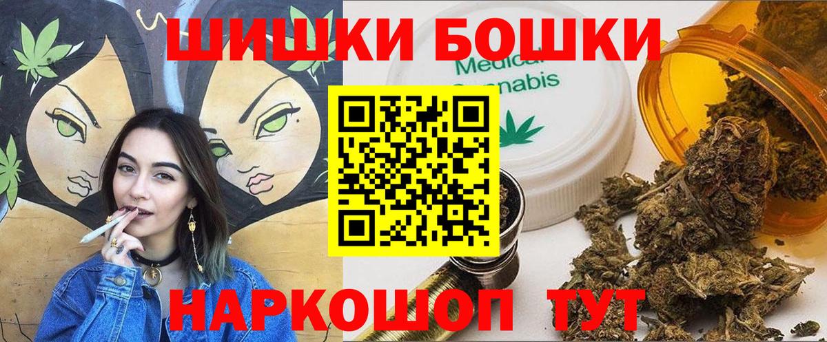Канабис тримм Москва